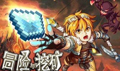 通过音乐之路2